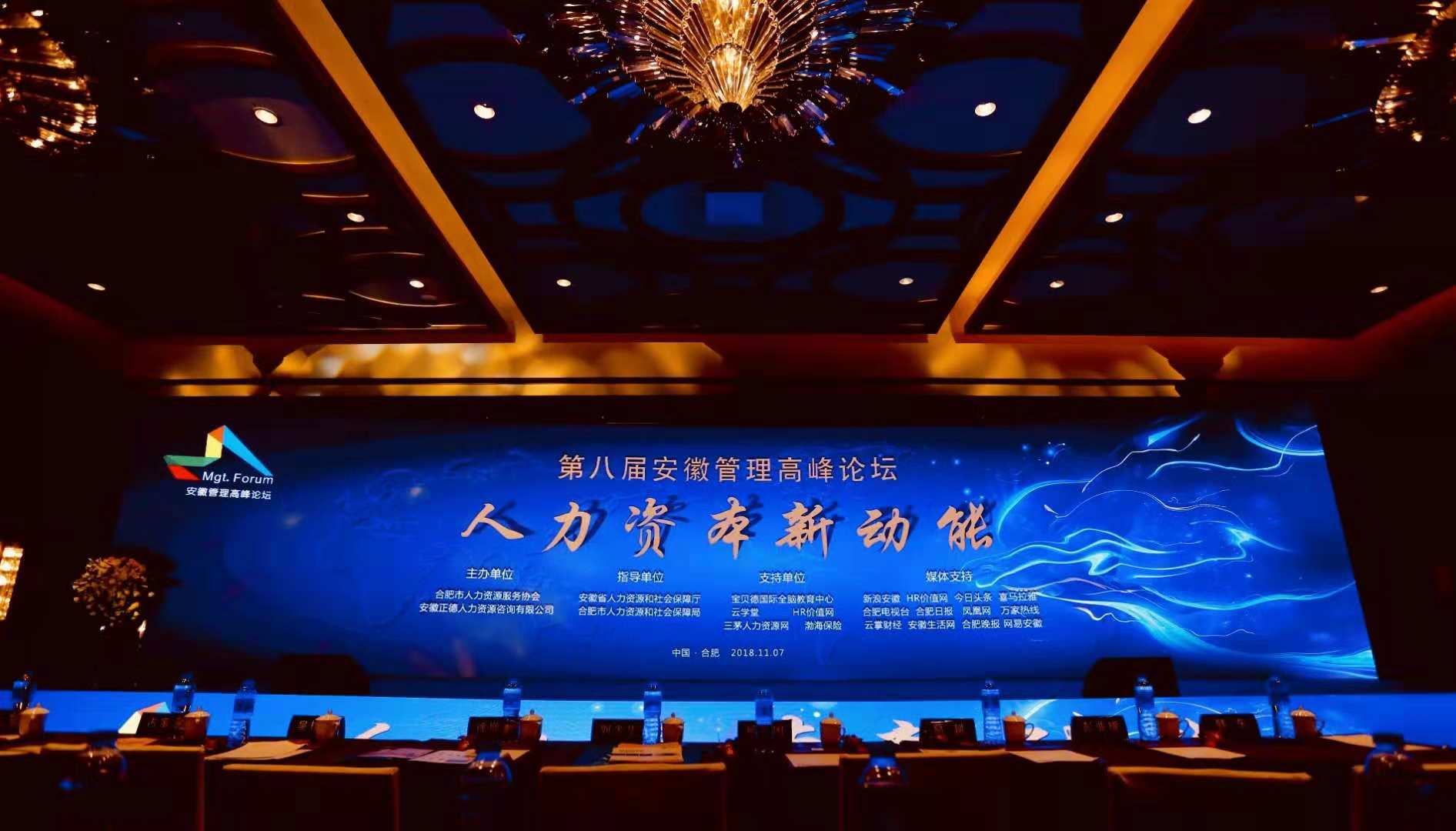 斗球app2023下载安卓版的荣誉资