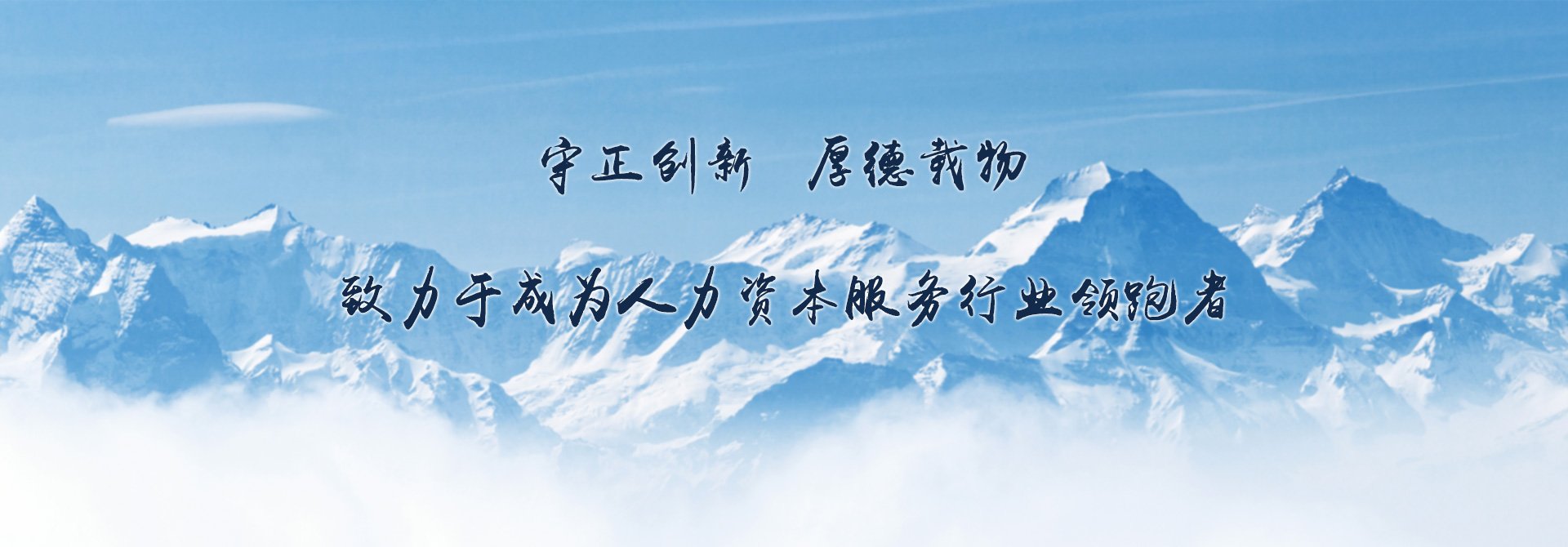 中国文化影响力十大用户满意品牌
